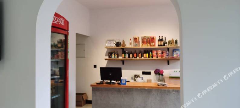 大明山圆月民宿图片