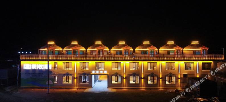 星辰牧居(辉腾锡勒草原店)图片