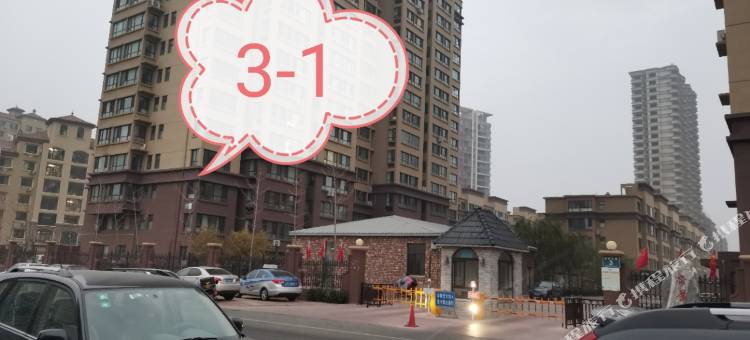 海之印记民宿(帝景海岸店)图片