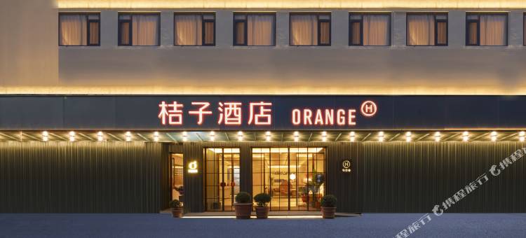 桔子酒店(苏州山塘街石路地铁站店)图片