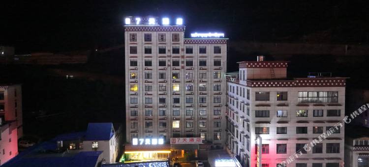 7天酒店(左贡店)图片