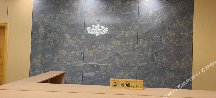 红原夏日牧归民宿图片