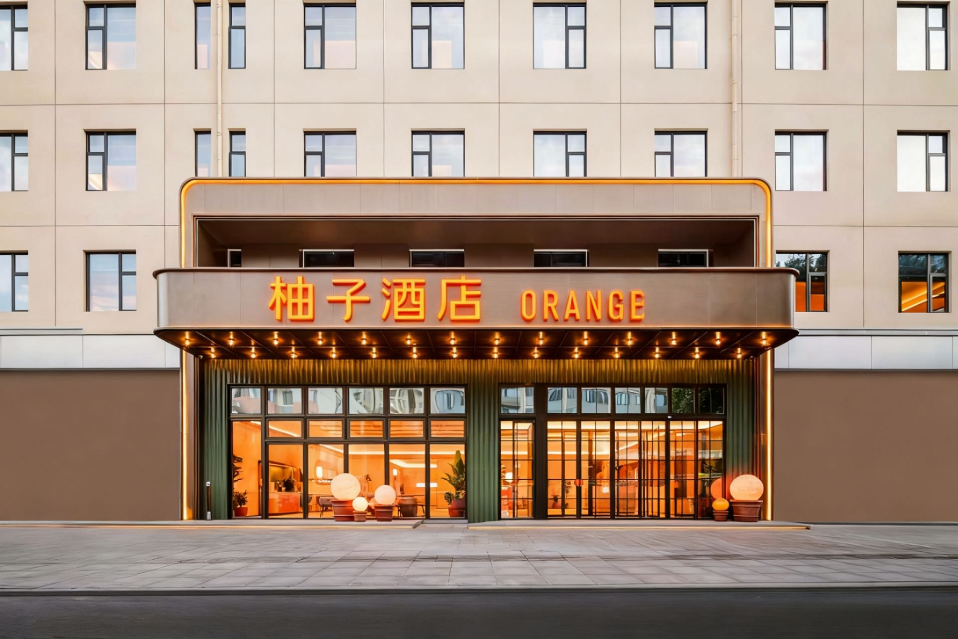 柚子酒店(华润万象城宝龙广场店)