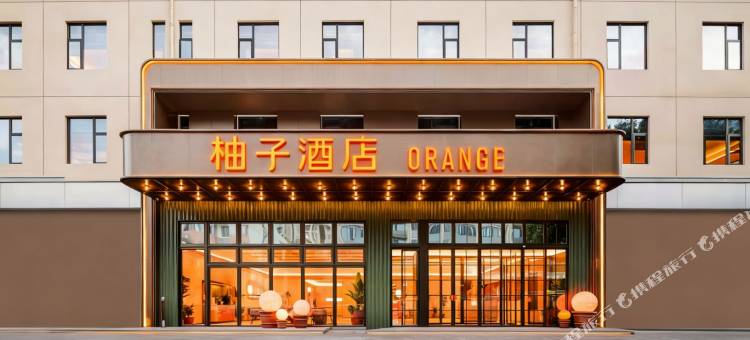 柚子酒店(华润万象城宝龙广场店)图片