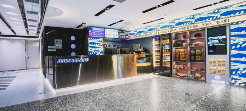 电小竞·电竞酒店图片