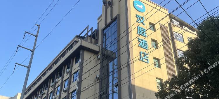 汉庭酒店(鄂州市政府店)图片