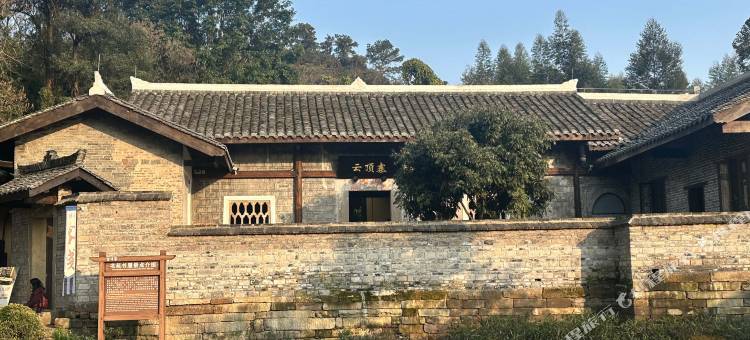云顶寨民宿图片