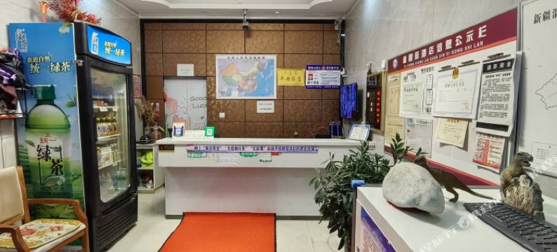 温泉福顺祥酒店图片