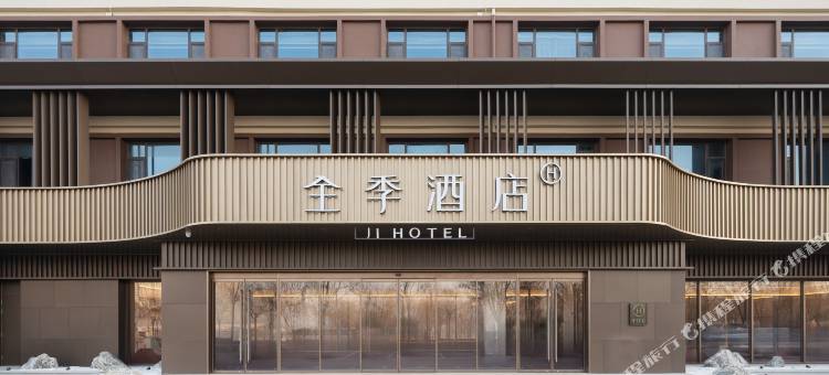 全季酒店(运城禹都公园店)图片