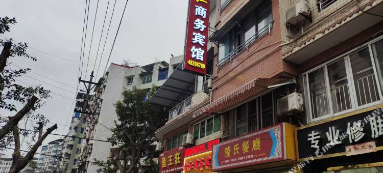 重庆九江商务宾馆图片