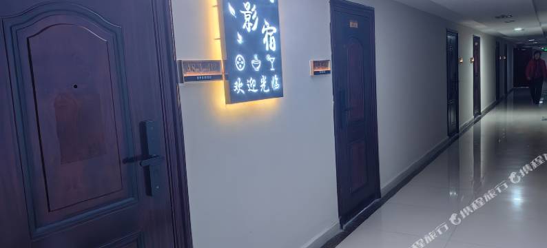 青橘陌野影宿图片