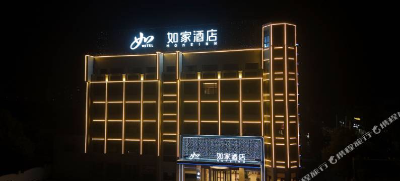 如家·neo(天门中学国贸大厦店)图片