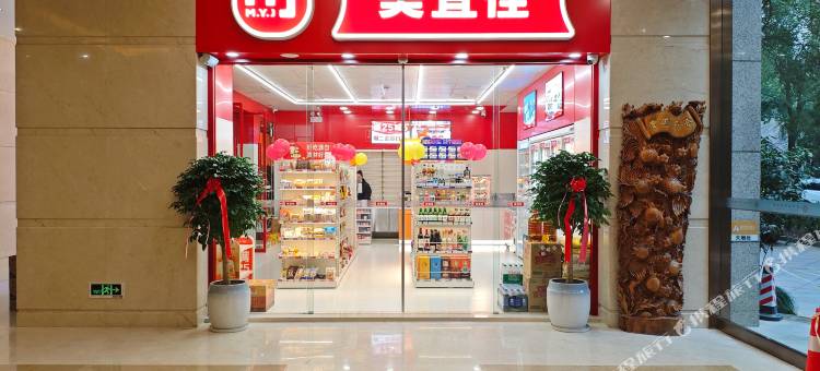 金德瑞国际酒店(宜昌水悦城购物中心三峡大学店)图片