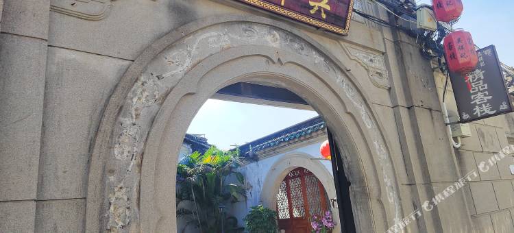 吴祥记客栈(潮州古城牌坊街店)图片