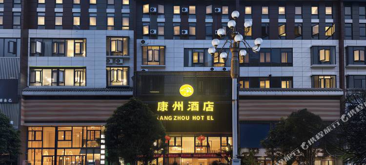 康州酒店(兴义桔山广场梦乐城店)图片