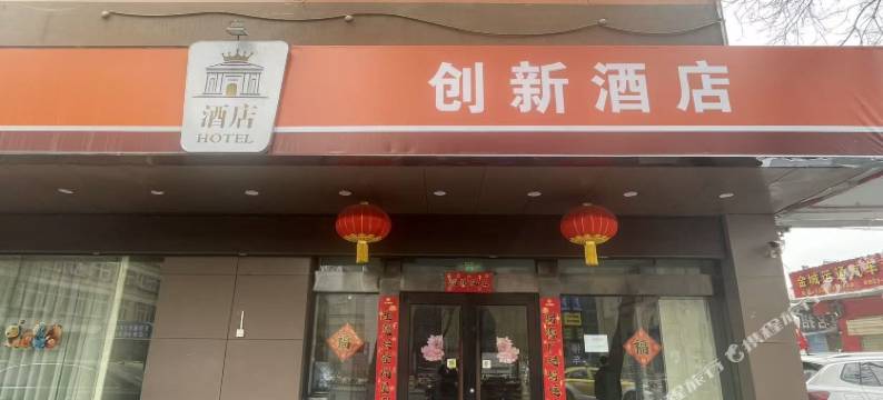 7天优品(兰州农职院财经大学店)图片