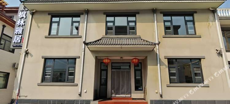 枫林雅居图片