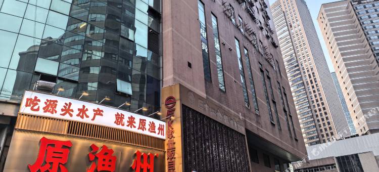 如果的事青年旅舍(南京新街口店)图片