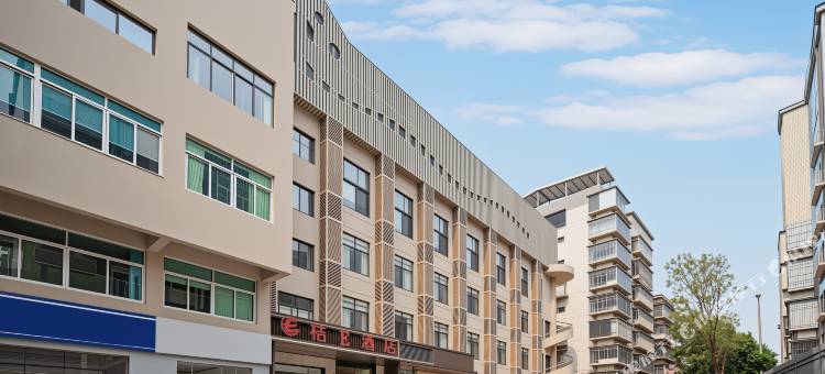 桔E酒店(福州烟台山公园三叉街地铁站店)图片