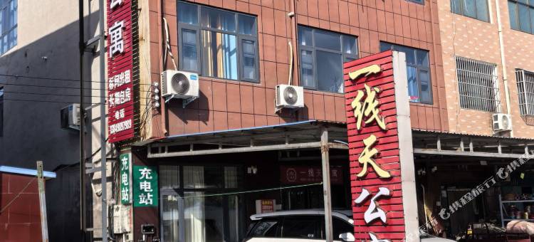 一线天公寓图片