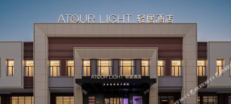 大连旅顺口白玉山轻居酒店图片