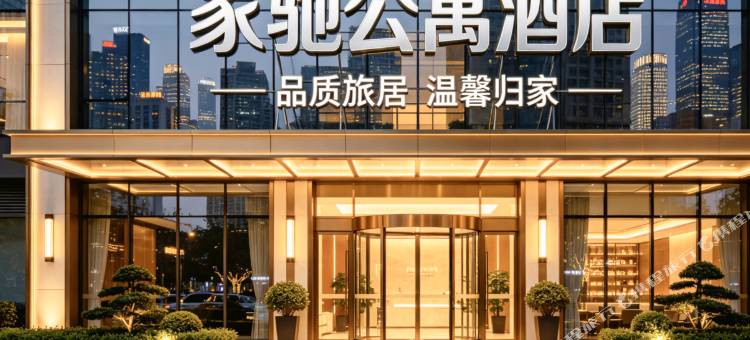 家驰·loft复式公寓(南昌红谷滩万达广场店)图片