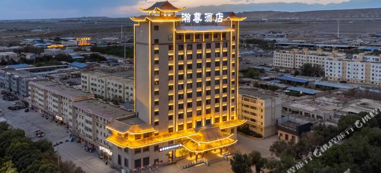瀚尊酒店(吐鲁番鄯善新城西路侏罗纪博物馆店)图片