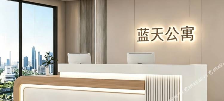 蓝天公寓(河头老街景区店)图片