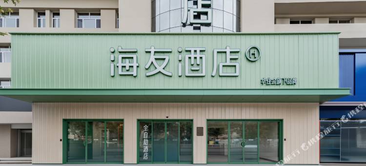 海友酒店(巴彦淖尔摩尔城店)图片