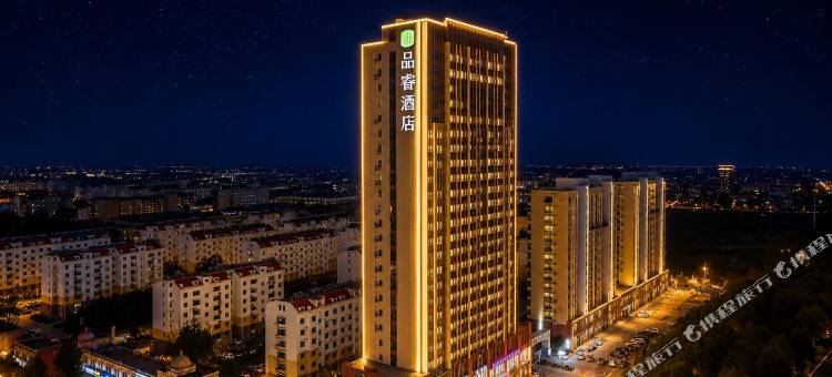 品睿酒店(乳山水景绿城店)图片