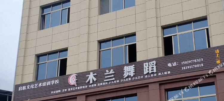 城固东航酒店图片