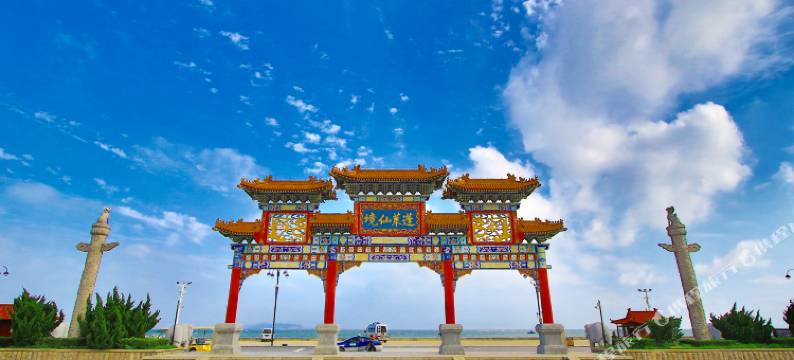 蓬莱贵里听海酒店图片