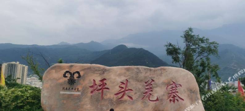 羌逸民宿(茂县坪头羌寨店)图片