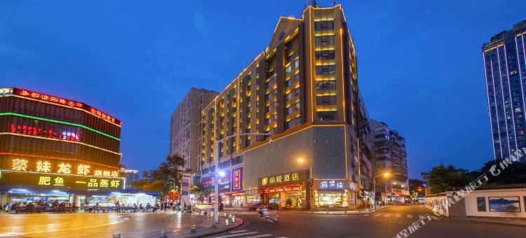 丽橙酒店(宜昌滨江步行街店)图片