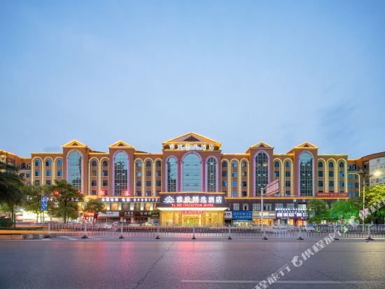 萍乡雅致精选酒店
