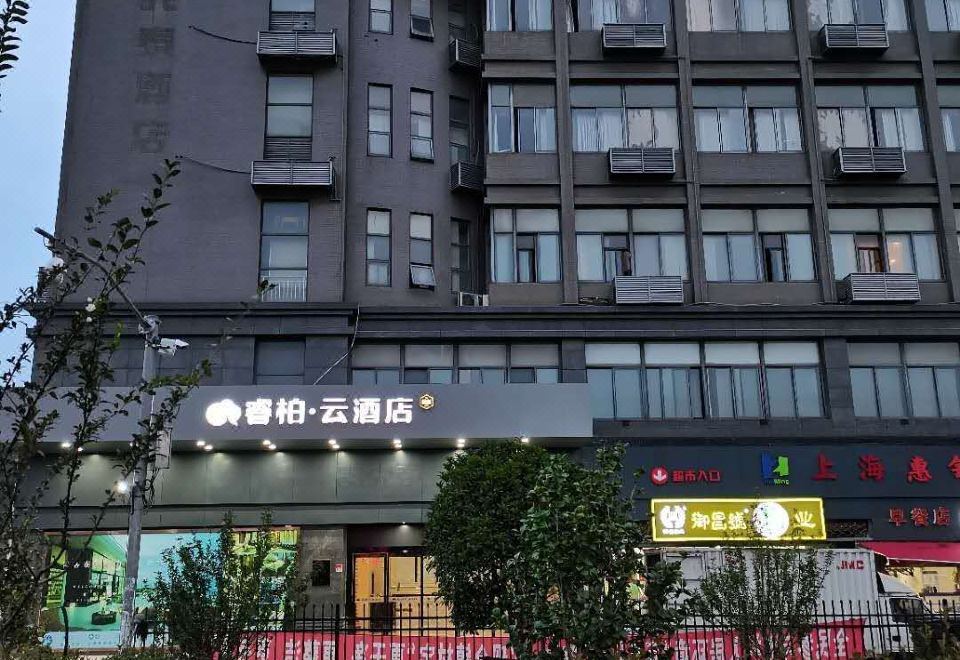 广州山水时尚酒店（花都店）外观图