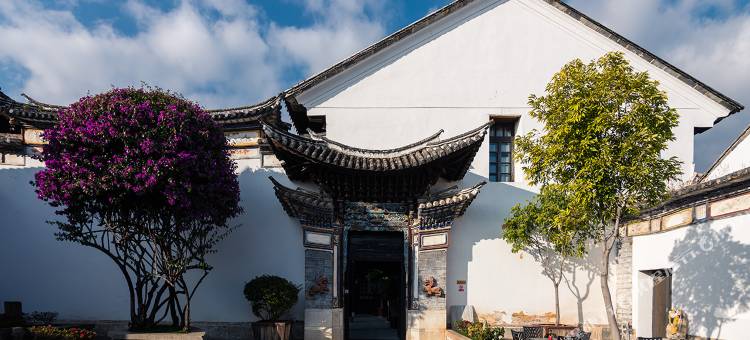 大理喜洲喜林苑·宝成府院图片