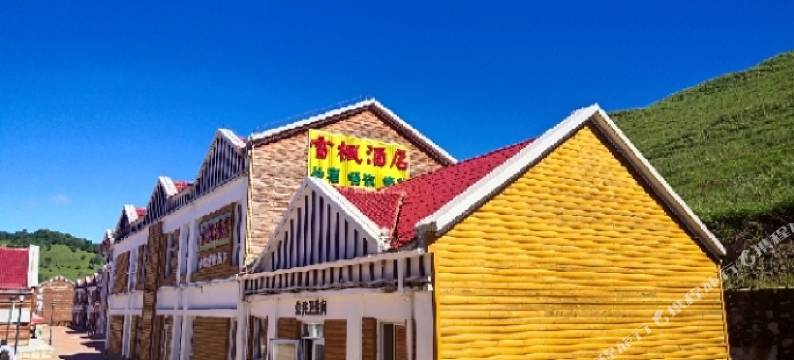 关山草原雪枫酒店(关山牧场店)图片