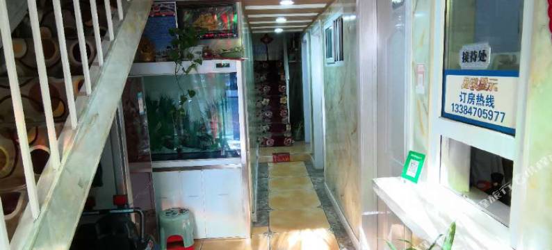 扎兰屯安新招待所图片