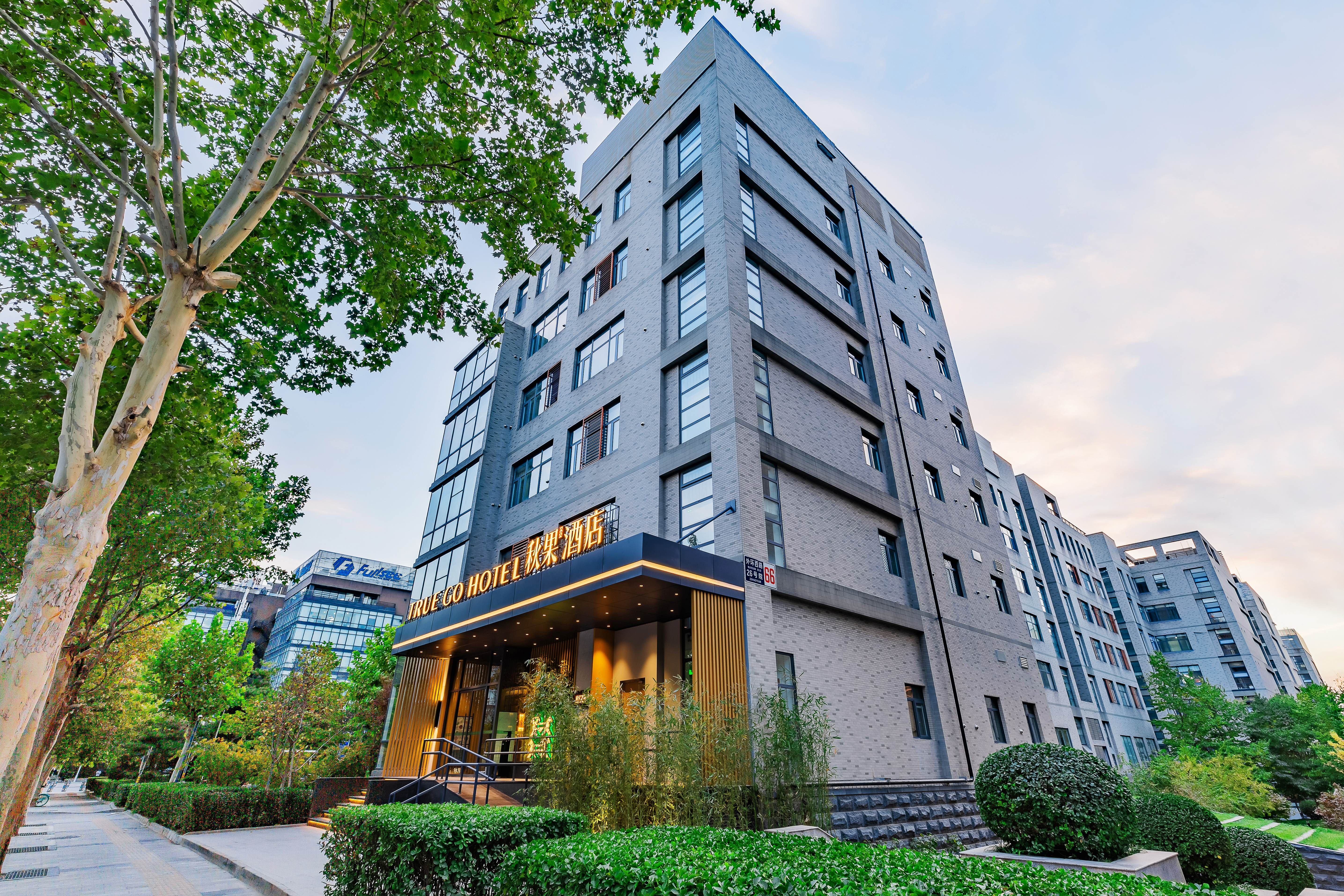 TRUE GO Hotel (Beijing Headquarters Base Science Park Branch) Over view
