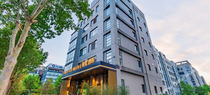 秋果酒店(北京总部基地丰台科技园地铁站店)图片