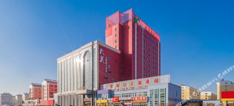 大美酒店(大同云冈店)图片