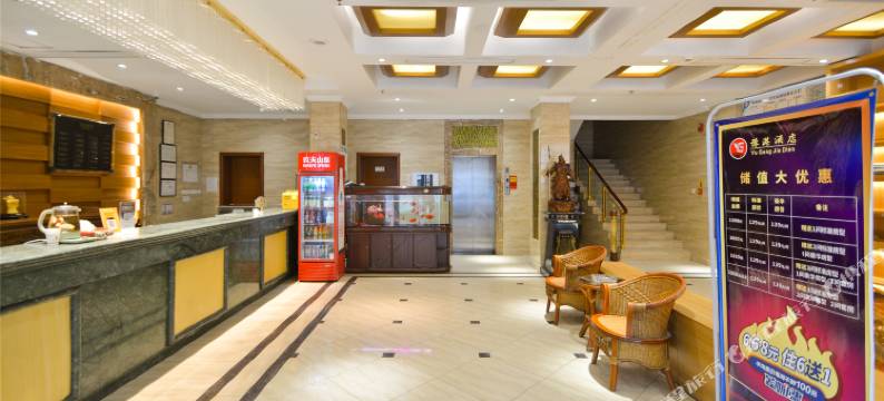 毛尖美尔酒店(信阳火车站天润广场店)图片