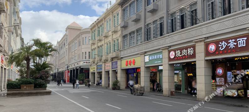 家家乐酒店(厦门中山路步行街镇邦店)图片