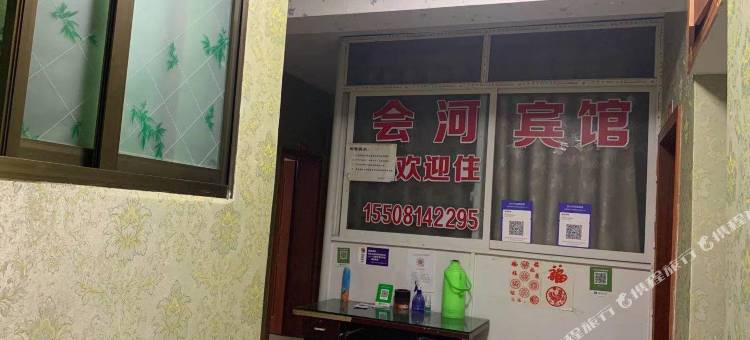 仪陇会河宾馆图片