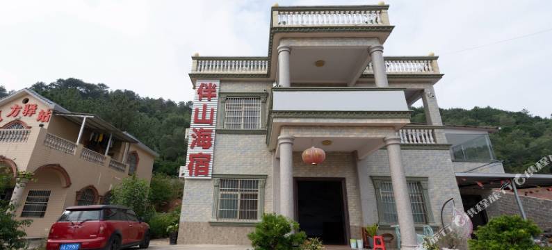 伴山海宿度假别墅(环岛东路分店)图片