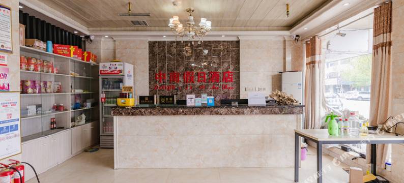 睢县中南酒店图片