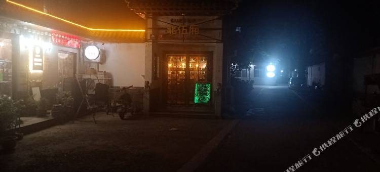淄博韩晓宇客栈(共青团西路北二巷分店)图片