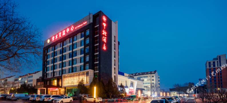 太原中北酒店图片