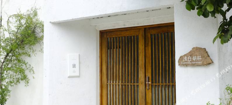 五莲浅白胡林民宿图片